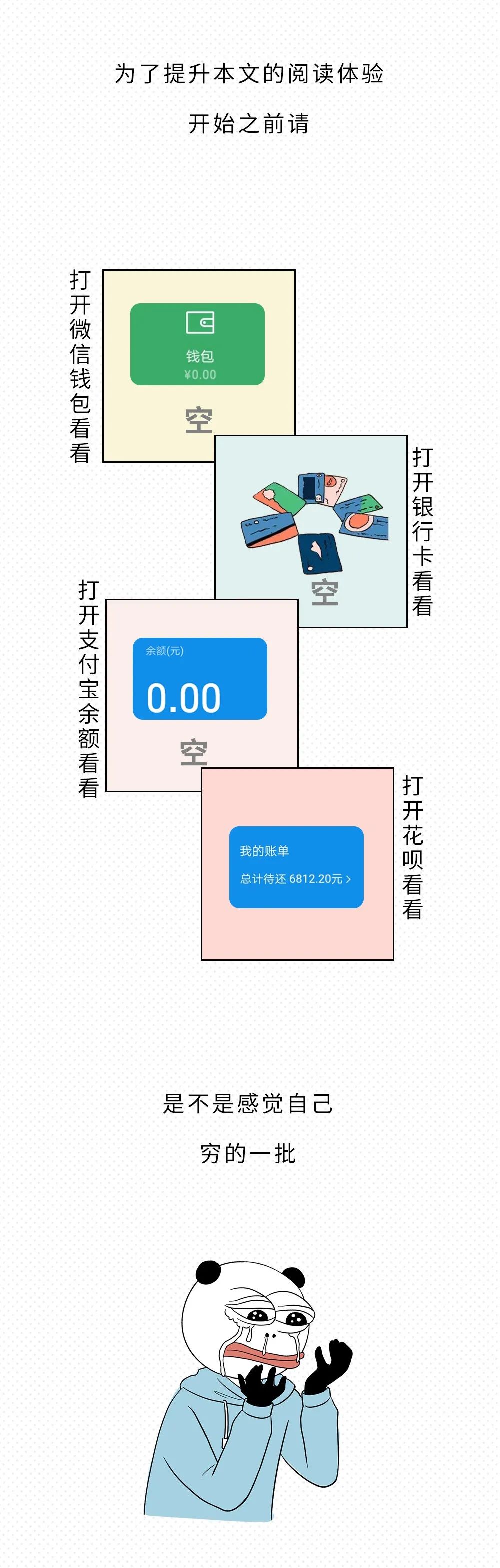 穷人的十大省钱冷知识,穷人省钱的100个冷知识