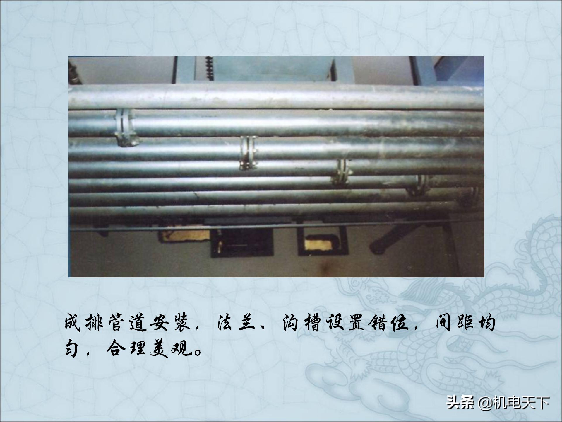 图解建筑安装工程细部做法PPT版可*载下**