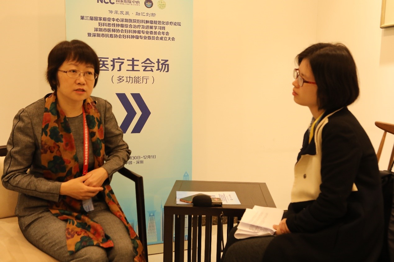 第三届国家癌症中心深圳医院妇科肿瘤规范化诊疗论坛顺利召开