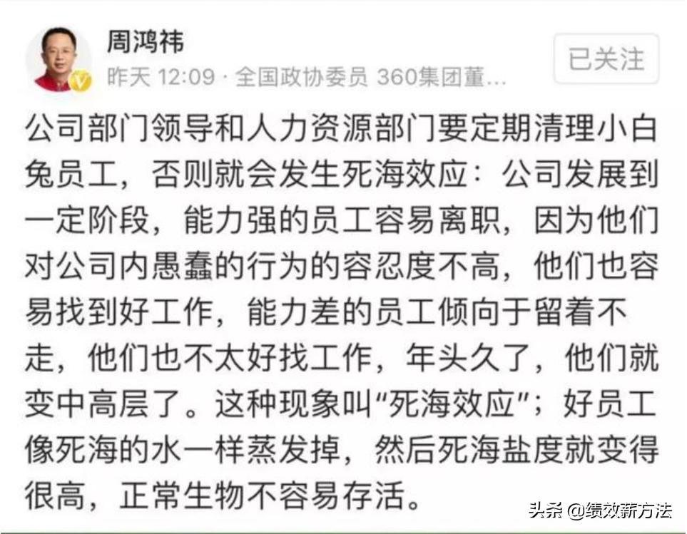 周鸿祎小白兔完整版视频,周鸿祎对社会的贡献