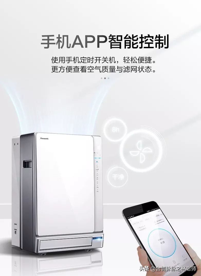 松下加湿器测评,松下f-vxg35c加湿空气净化器