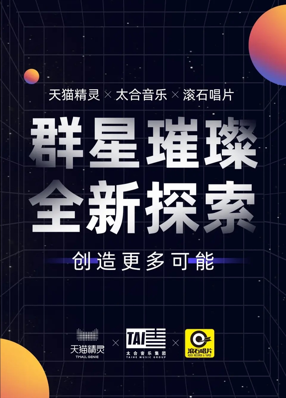 阿里出手网易助攻，正面*击狙**腾讯QQ音乐网友：再也不充绿钻VIP了