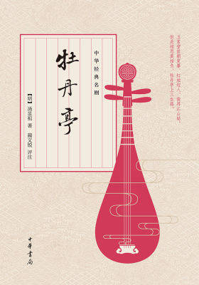 双11挑书联盟｜中华书局10本好书陪你一起重温经典