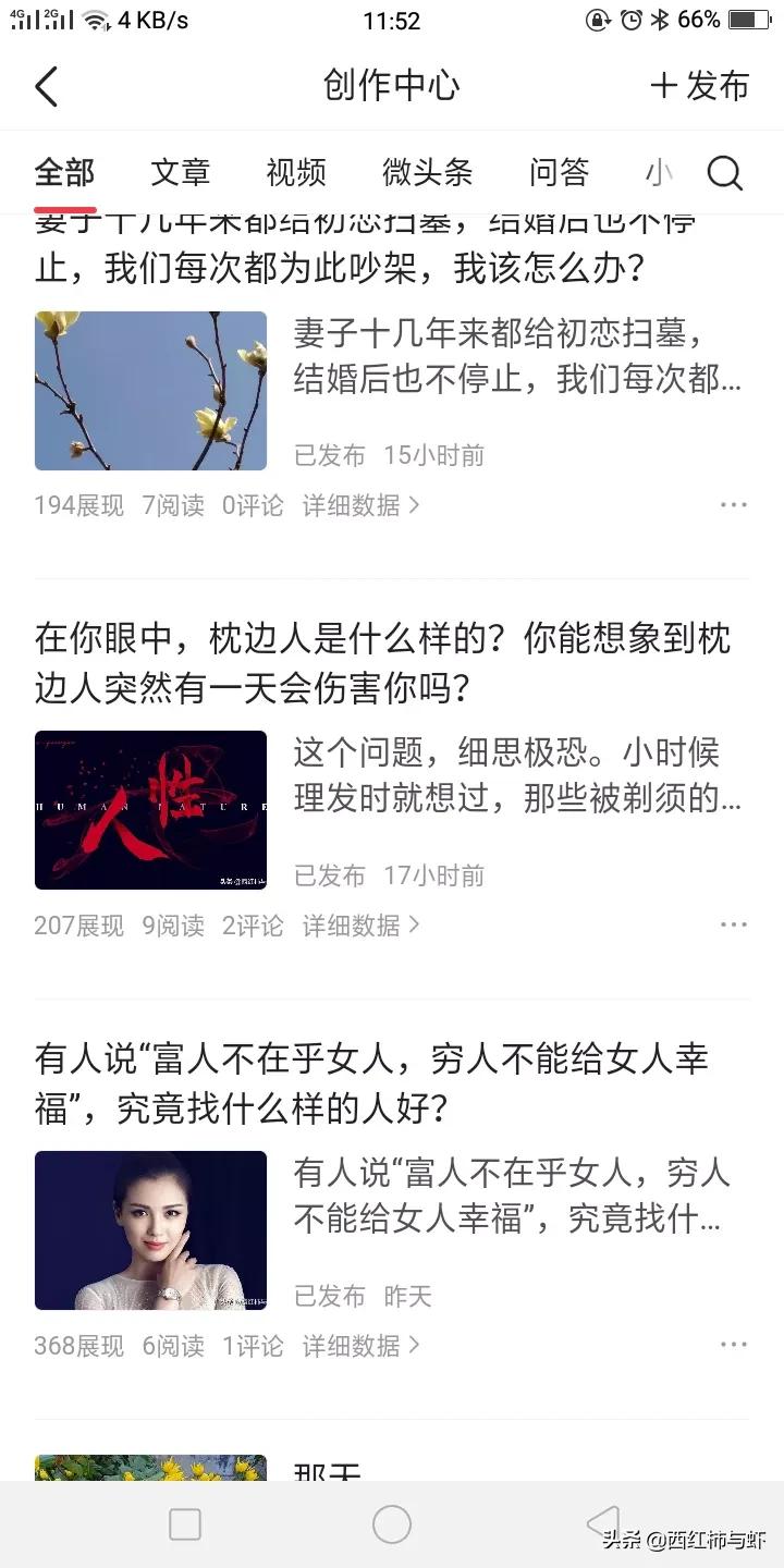 头条用户名变成默认后续有影响吗,头条用户名修改了有影响吗