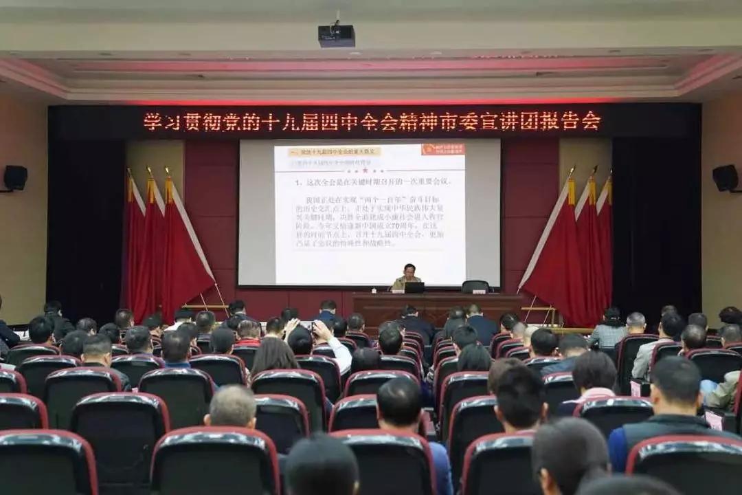 牢记使命不忘初心主题教育专栏,不忘初心牢记使命主题教育信息