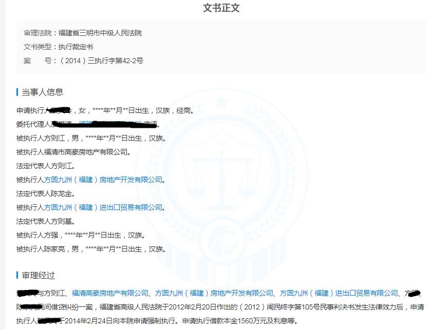 淘金记：穷小子赚13亿美金，成为南非华人首富，最后落败为阶下囚