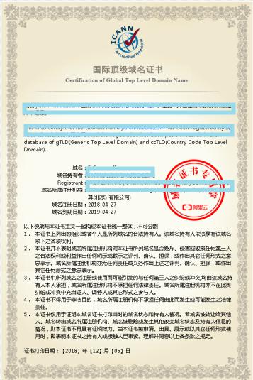 443端口备案了域名还需要备案吗,网站域名备案流程图解