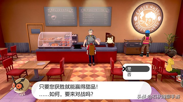 宝可梦剑盾一周目通关攻略,宝可梦剑盾一周目路卡利欧在哪抓