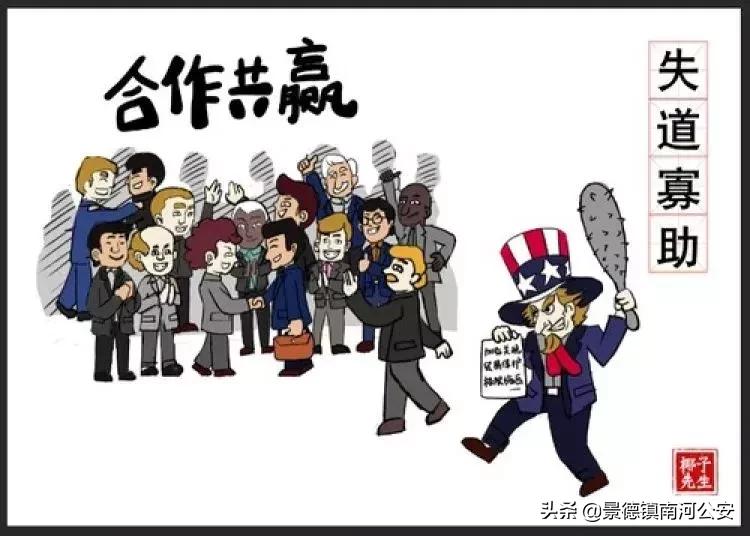 美国霸凌檄文,新华社评价霸凌