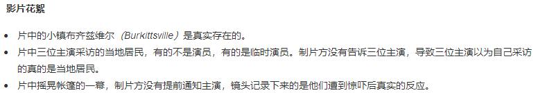 技惊四座！这些电影，有的成本仅1.5万美金，上映后票房1.9亿