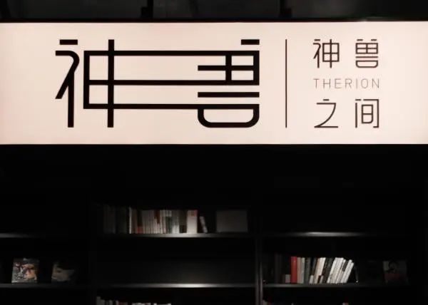 4座城市，10家新开业书店，一份五一探店地图