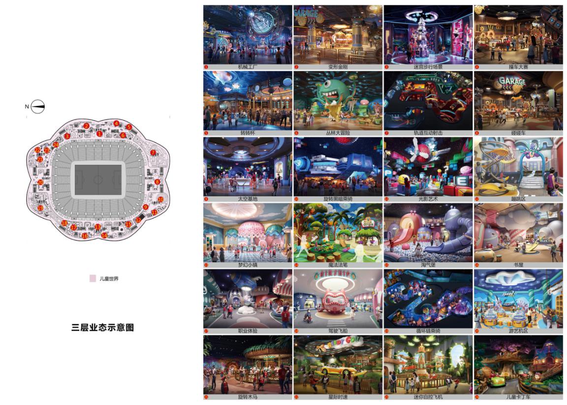 广州恒大荷花球场最新消息,恒大新足球场效果图