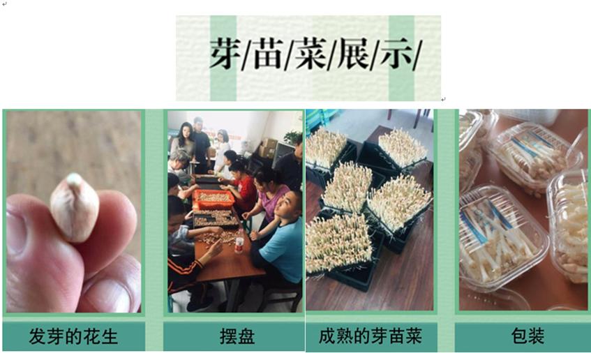 “星星的孩子”可以开奶茶店了闵行星乐坊公益基地迎来爱心捐赠