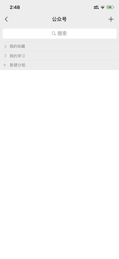 微信更新的新功能是8.0版本么,微信更新到8.0.32都有什么功能