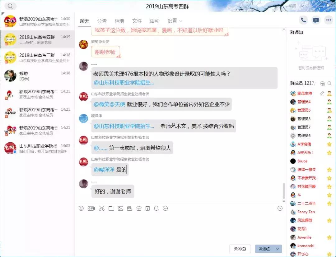 线下50分仍有上本科的机会｜3+2往年录取数据、今年招生计划快抱走