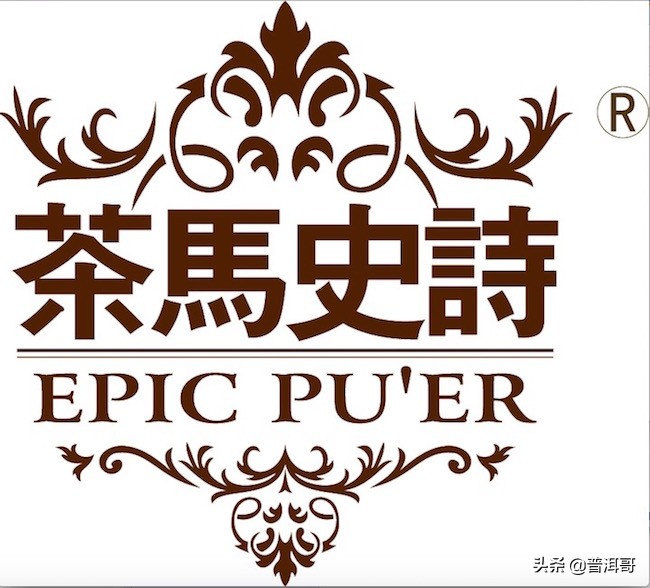 口感最好的普洱茶品牌,中国普洱茶2006十大知名品牌