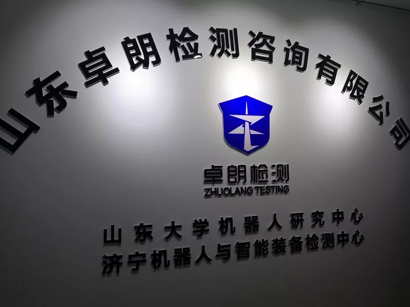 济宁省级工业园区,济宁任城任兴产业园