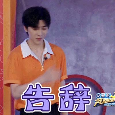 碎片信息“读”人：李晨最后哭了，我却心疼曾被全网嘲讽的蔡徐坤