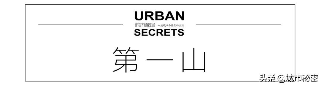 城隍山与吴山,有眼不识玉皇山
