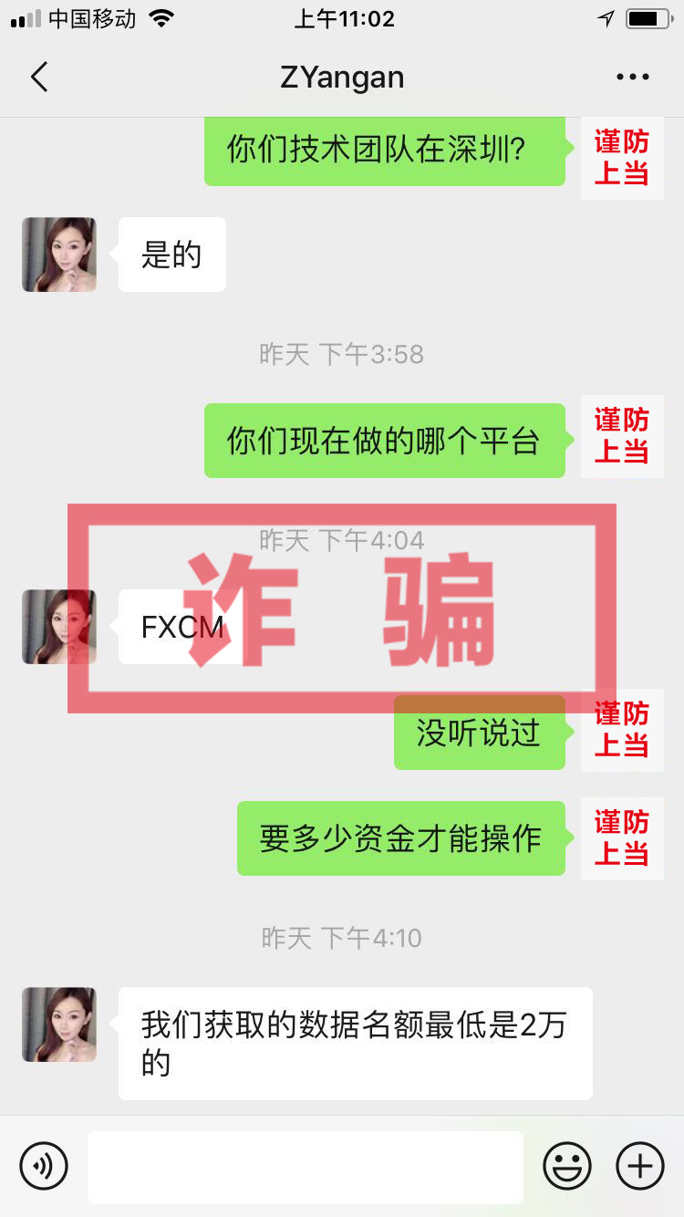紧急预警虚假网络贷款诈骗,紧急提醒谨防新型云骗局陷阱
