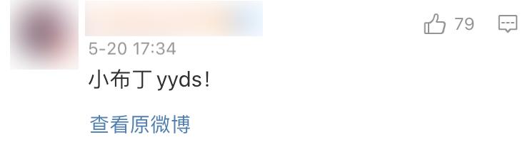 盘点那些越来越贵的网红雪糕,那些超级贵的雪糕