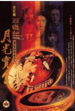 周星驰电影原片合集,周星驰电影合集大全免费