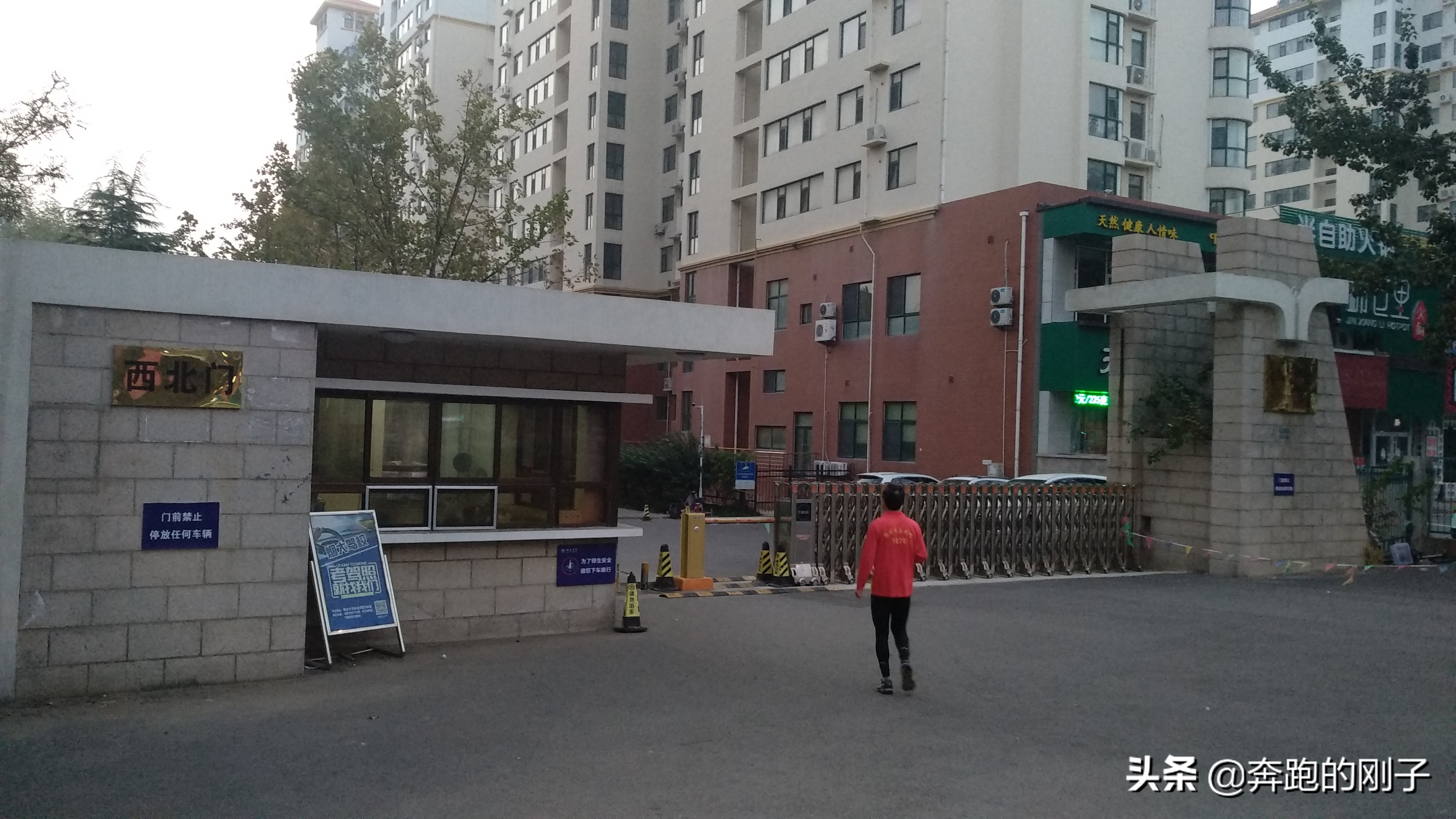 备战南京马拉松—10月19日打卡烟台大学,海边日出