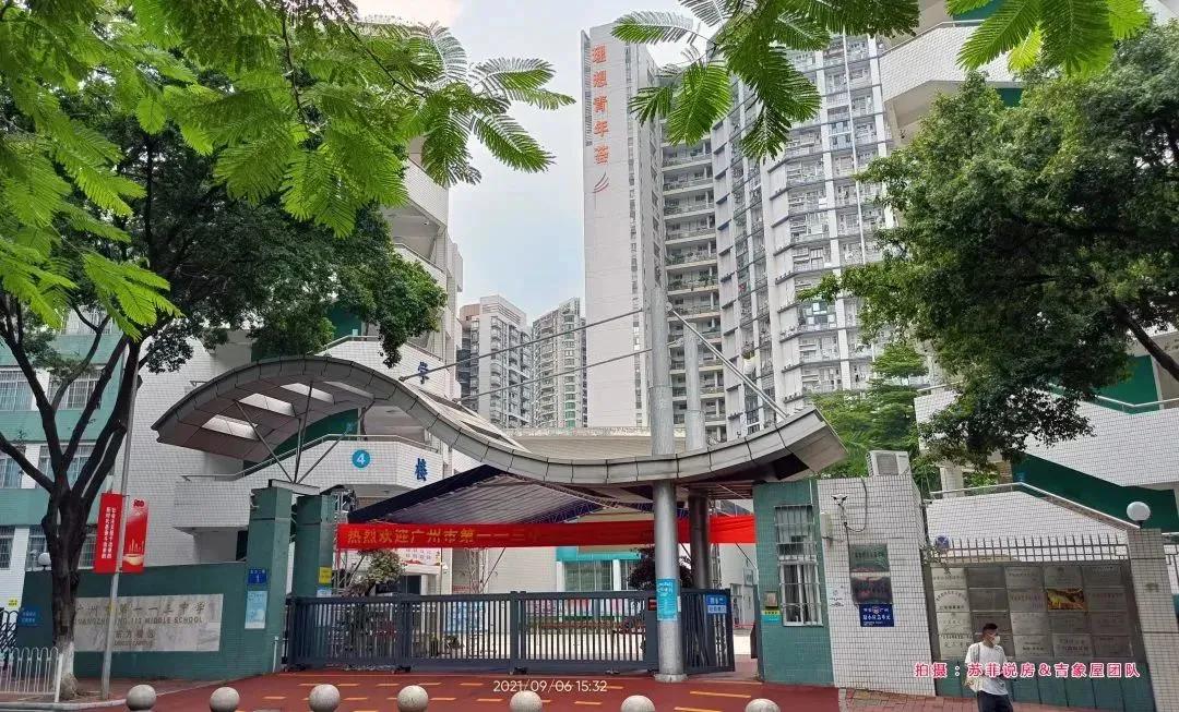 改善型新房,改善型楼盘详评