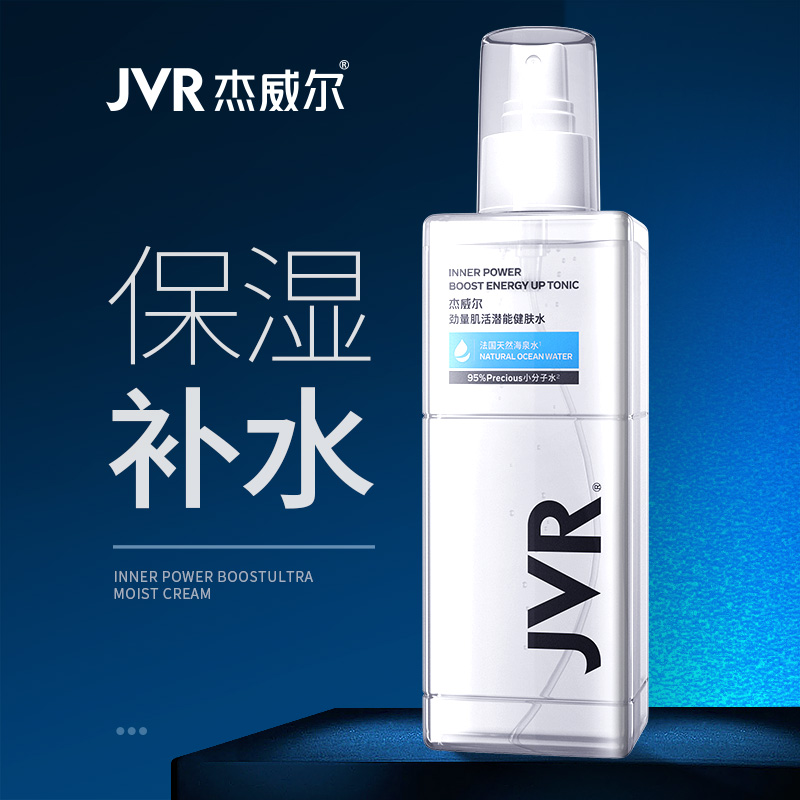 2020年2月16日好货推荐