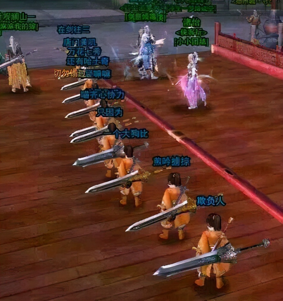 剑网3有意思的id,剑网3游戏id沙雕网名女生