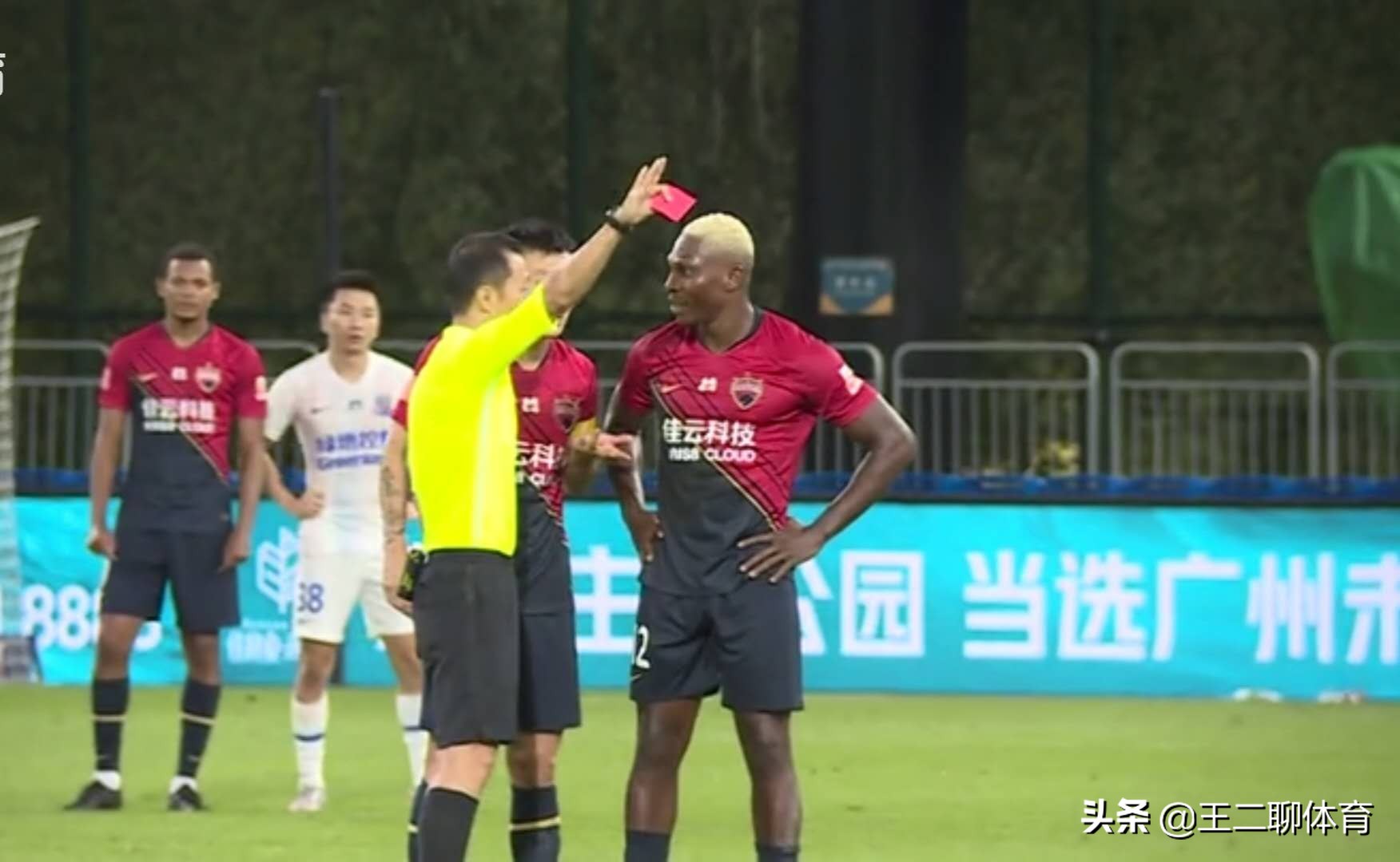 崔康熙骂马里完整视频,崔康熙被马宁出黄牌