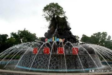 珠海长隆游乐园有哪些游乐设施,珠海有什么游乐园