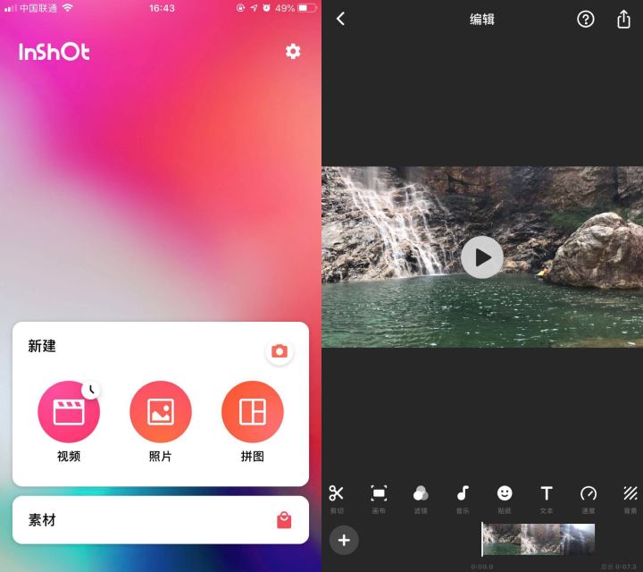 12个冷门绝佳安卓app,苹果冷门实用的app