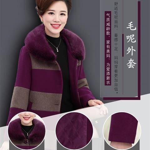 秋冬新款时尚毛呢外套爆款套装,老年人加绒加厚外套女装中长款