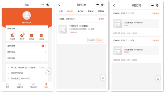 鲜花小程序怎么获客,微信线上花店小程序