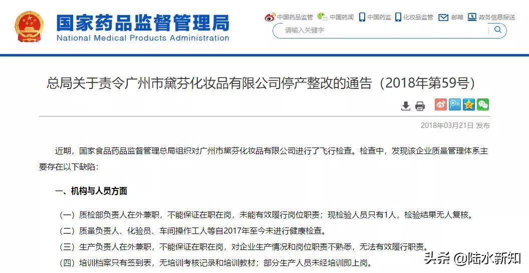 梵蜜琳贵妇膏40g官方旗舰店,梵蜜琳贵妇膏旗舰店有用吗