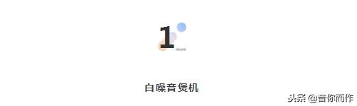 新买的耳机到底有没有煲机的必要,煲耳机到底有没有效果