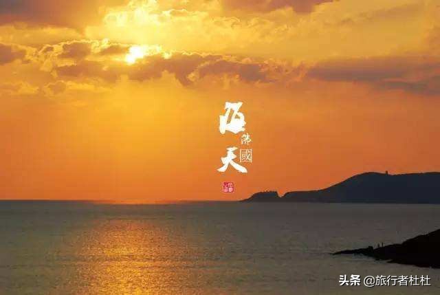 海天佛国南海,海天佛国普陀胜境