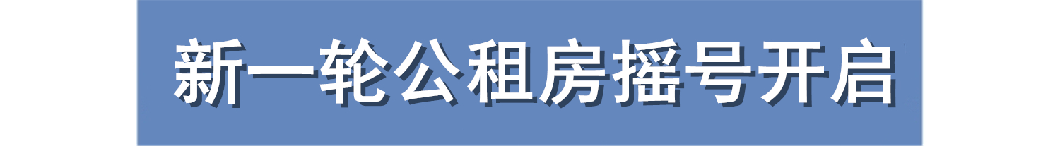 閲嶅簡灏嗕妇鍔炲叕绉熸埧鎽囧彿閰嶇,閲嶅簡灏嗕妇琛屽競绾у叕绉熸埧鎽囧彿閰嶇