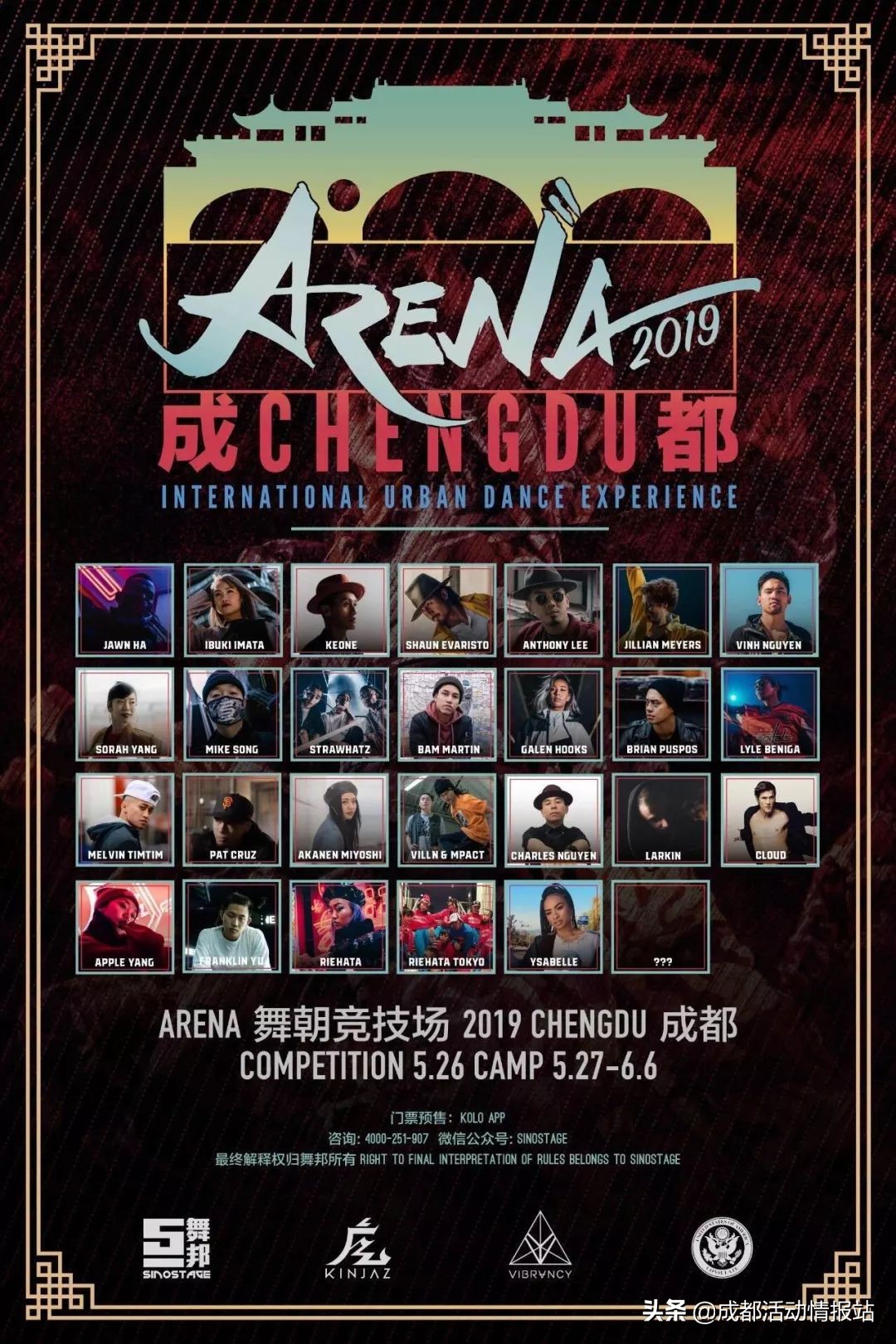 5.29活动,5.26活动攻略