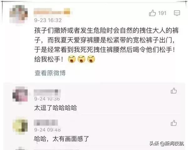 孙俪微博发文图片,孙俪早期发的微博内容