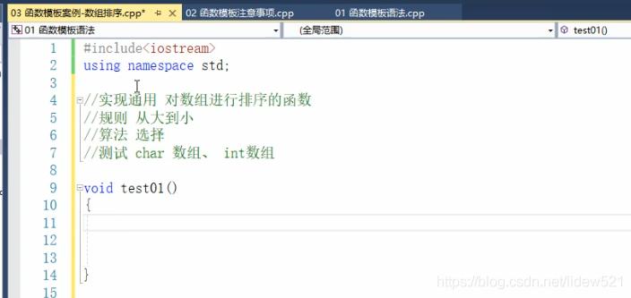 c++编程必背50个函数,c++函数章节知识点总结