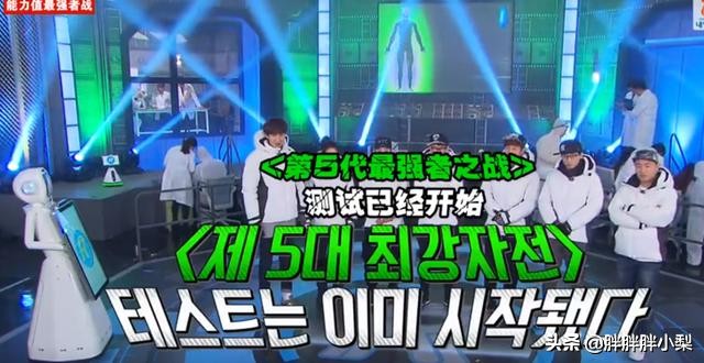 runningman全集最强者之战,最强者特辑runningman2017