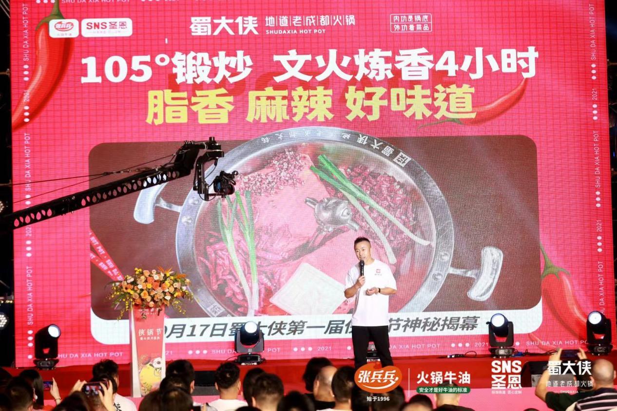 张兵兵火锅底料上市了吗,张兵兵火锅底料合作商