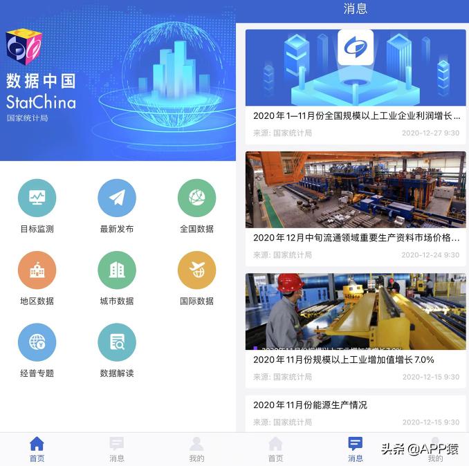 你用过最良心的手机软件,推荐5个好用的手机软件