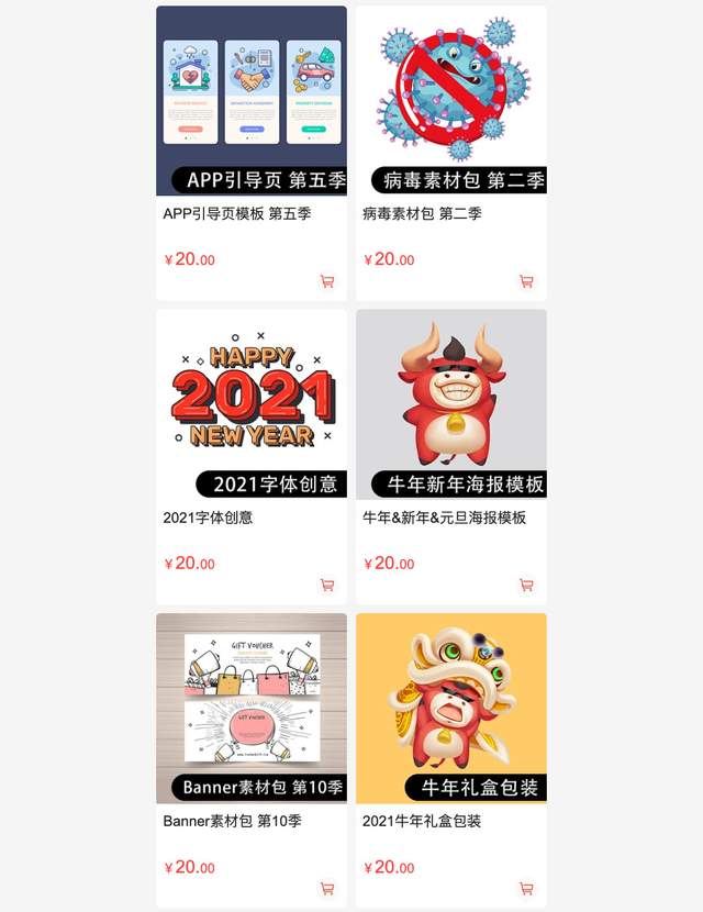 化妆品样机全套打包下载,化妆品素材库