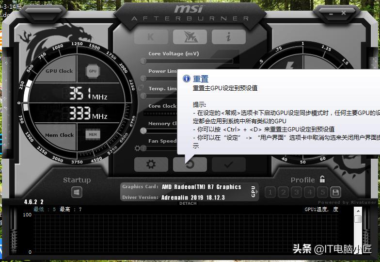 最新电脑详细超频教学,如何白嫖电脑