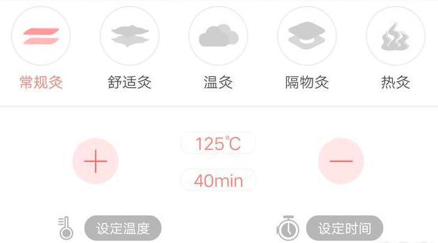 左点小艾智能艾灸盒2代拆机,左点小艾2代艾灸盒