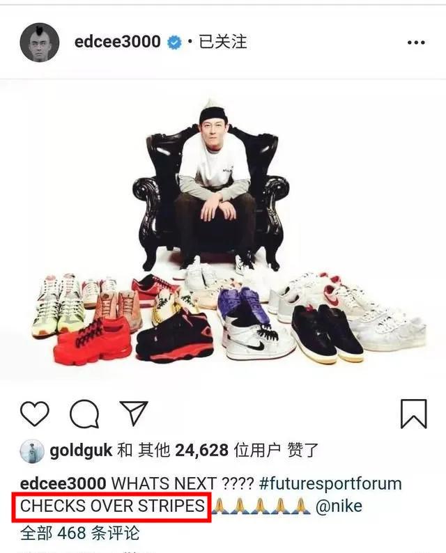 陈冠希与nike的故事,陈冠希帮nike设计了什么