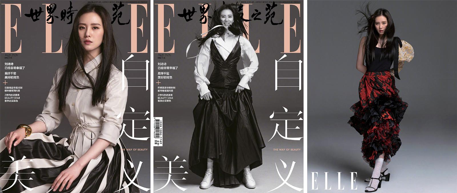 所谓人间四月天的意思,人间四月天刘诗诗